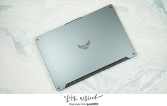 FA706IU-H7179 > 리뷰/체험기 | 퀘이사존 QUASARZONE 완벽한 게임을 위한 게이밍노트북 ASUS TUF Gaming A17 FA706IU-H7179