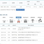 한진택배 선넘네... > 자유게시판 | 퀘이사존 한진택배 선넘네...