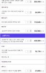 컴퓨터 맞출려고하는데 도와주세요!! > PC조립/견적 | 퀘이사존 컴퓨터 맞출려고하는데 도와주세요!!