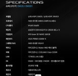 [지마켓] 슈퍼스타 PC DW20 사무용 조립PC (359,000/무배) > 핫딜 | 퀘이사존 QUASARZONE [지마켓] 슈퍼스타 PC DW20 사무용 조립PC (359... 