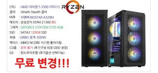 조립컴 사양 괜찮을까요? 게임은 많이 안합니다 > PC조립/견적 | 퀘이사존 QUASARZONE 조립컴 사양 괜찮을까요? 게임은 많이 안합니다