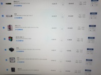 컴퓨터 사려는데 도와주세요~~!! > PC조립/견적 | 퀘이사존 컴퓨터 사려는데 도와주세요~~!!