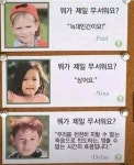인생n회차 > 유머게시판 | 퀘이사존 QUASARZONE 인생n회차