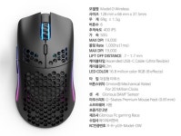 글로리어스 Model O Wireless 게이밍 마우스 > 유저사용기/필테 | 퀘이사존 QUASARZONE 글로리어스 Model O Wireless 게이밍 마우스