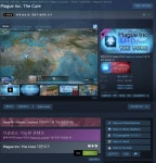 [스팀] Plague Inc: The Cure(DLC! 본편 필요) 무료 배포 (0/0) > 핫딜 | 퀘이사존 QUASARZONE [스팀] Plague Inc: The Cure(DLC! 본편... 