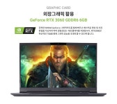 한성컴퓨터, RTX3060 탑재 게이밍 노트북 출시 > 파트너뉴스 | 퀘이사존 QUASARZONE 한성컴퓨터, RTX3060 탑재 게이밍 노트북 출시