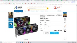 A1피씨 믿을만한 곳인지요? > 그래픽카드 | 퀘이사존 A1피씨 믿을만한 곳인지요?