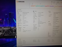 rog strix 3090 오버놀이해봤어요~(파스) > 그래픽카드 | 퀘이사존 QUASARZONE rog strix 3090 오버놀이해봤어요~(파스)