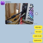 컴잘알은 힘듭니다.. > 자유게시판 | 퀘이사존 QUASARZONE 컴잘알은 힘듭니다..