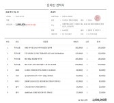 안녕하세요 200만원대 피시 견적 확인 부탁드립니다! > PC조립/견적 | 퀘이사존 QUASARZONE 안녕하세요 200만원대 피시 견적 확인... 