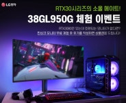 혜지시스템 38GL950G 체험 후기!(스압 주의) > 모니터 | 퀘이사존 QUASARZONE 혜지시스템 38GL950G 체험 후기!(스압 주의)