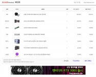 컴알못 사무용 컴퓨터 사양좀 봐주세요 ㅠㅠ > PC조립/견적 | 퀘이사존 QUASARZONE 컴알못 사무용 컴퓨터 사양좀 봐주세요 ㅠㅠ