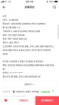 하는데 괜찮은지 봐주시면 감사하겠습니다. > PC조립/견적 | 퀘이사존 안녕하세요 중고 컴퓨터 사려고 하는데 괜찮은지 봐주시면 감사하겠습니다.