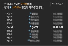 777 잭팟! > 자유게시판 | 퀘이사존 QUASARZONE 777 잭팟!