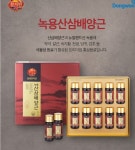 [위메프] 동원천지인녹용산삼배양근 75ml x 10병 > 핫딜 | 퀘이사존 QUASARZONE [위메프] 동원천지인녹용산삼배양근 75ml x 10병