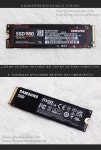 삼성 980 NVMe 1TB SSD, 가성비 신모델은 저전력이 핵심이다!... > 리뷰/체험기 | 퀘이사존 QUASARZONE 삼성 980 NVMe 1TB SSD, 가성비... 