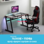 [오늘의집] 제닉스, 게이밍의자 및 책상 온라인 최저가 특가 오늘의 집 행사 진행 > 핫딜 | 퀘이사존 QUASARZONE [오늘의집] 제닉스, 게이밍의자... 