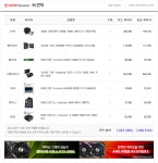 컴린이 방송용 컴퓨터 질문이요 > PC조립/견적 | 퀘이사존 QUASARZONE 컴린이 방송용 컴퓨터 질문이요