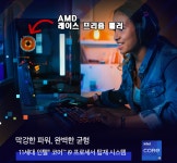 창원주광고인텔 | 인텔 11세대 광고 > 그래픽카드 | 퀘이사존 QUASARZONE 인텔 11세대 광고