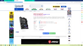 (피씨팩토리) z490 게이밍 플러스 > 핫딜 | 퀘이사존 QUASARZONE (피씨팩토리) z490 게이밍 플러스