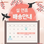 (주)뉴런글로벌, 설 연휴 고객지원실 안내 > 파트너뉴스 | 퀘이사존 QUASARZONE (주)뉴런글로벌, 설 연휴 고객지원실 안내