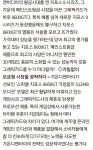 [그 때 그 시절 1] 08년을 뜨겁게 달굴 PC 히트상품.JPG > 자유게시판 | 퀘이사존 [그 때 그 시절 1] 08년을 뜨겁게 달굴 PC 히트상품.JPG