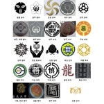 우리나라 각 성씨도 문장 > 자유게시판 | 퀘이사존 QUASARZONE 우리나라 각 성씨도 문장