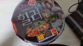 야심한 밤 고오급 라면은 어떠신가요 > 자유게시판 | 퀘이사존 QUASARZONE 야심한 밤 고오급 라면은 어떠신가요