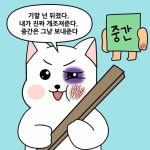 대학 중간고사가 끝난 만화..... > 애니/피규어게시판 | 퀘이사존 QUASARZONE 대학 중간고사가 끝난 만화.....