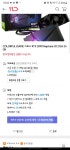 웨이코스 형님...이러깁니까 > 자유게시판 | 퀘이사존 웨이코스 형님...이러깁니까