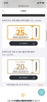 [한국타이어, Tstation]타이어 3+1 행사 > 핫딜 | 퀘이사존 QUASARZONE [한국타이어, Tstation]타이어 3+1 행사