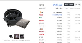 안나와가 안나와인 이유.jpg > 자유게시판 | 퀘이사존 안나와가 안나와인 이유.jpg