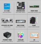 <쿠팡>로켓PC Gamma intel No 4. 화이트 조립컴퓨터 본체... QUASARZONE <쿠팡>로켓PC Gamma intel No 4. 화이트 조립컴퓨터 본체... 