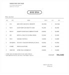 3600 견적 > PC조립/견적 | 퀘이사존 QUASARZONE 3600 견적
