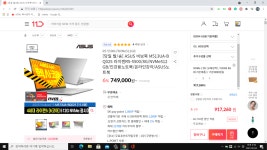 최신똥겜용 컴퓨터 > PC조립/견적 | 퀘이사존 QUASARZONE 최신똥겜용 컴퓨터