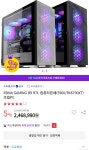 [옥션] RDNA GAMING R7 컴퓨터본체 (5800X/RX6700XT) 조립PC... QUASARZONE [옥션] RDNA GAMING R7 컴퓨터본체 (5800X/RX6700XT) 조립PC