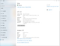컴 구매했는데, 이거 램 제대로 온거 맞나요? > PC조립/견적 | 퀘이사존 QUASARZONE 왕가피시에서 컴 구매했는데, 이거 램 제대로 온거 맞나요?
