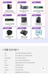 존버 pc 견적 > PC조립/견적 | 퀘이사존 QUASARZONE 존버 pc 견적
