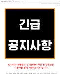 리더스 지포스 30시리즈 직권취소 공지 > 그래픽카드 | 퀘이사존 QUASARZONE 리더스 지포스 30시리즈 직권취소 공지