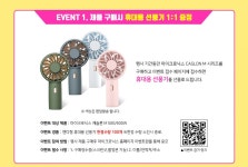 마이크로닉스 캐슬론 M 사은 이벤트 실시 > 파트너뉴스 | 퀘이사존... 여름이니까 시원하게 쏩니다! 마이크로닉스 캐슬론 M 사은 이벤트 실시