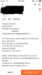 중고 pc 살만한가요? > PC조립/견적 | 퀘이사존 QUASARZONE 중고 pc 살만한가요?