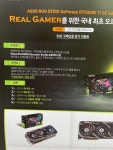 3080TI 사러 부산 왔습니다 후기 > 그래픽카드 | 퀘이사존 QUASARZONE 3080TI 사러 부산  왔습니다 후기
