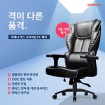 제닉스, 게이밍의자 아레나 엑스 프리미엄 PC체어 오는 6월 21일 신규 출시 > 파트너뉴스 | 퀘이사존 QUASARZONE 제닉스, 게이밍의자 아레나... 