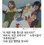 조류 4형제 > 유머게시판 | 퀘이사존 QUASARZONE 조류 4형제