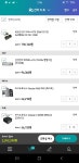 견적한번만 봐주시면 감사하겠습니다(아무것도 몰라요😂) > PC조립/견적 | 퀘이사존 견적한번만 봐주시면 감사하겠습니다(아무것도 몰라요😂)