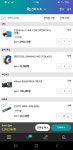 견적한번만 봐주시면 감사하겠습니다(아무것도 몰라요😂) > PC조립/견적 | 퀘이사존 견적한번만 봐주시면 감사하겠습니다(아무것도 몰라요😂)