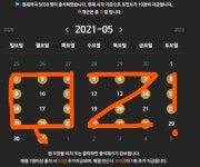 드디어 슈퍼지구로 돌아왔네요 > 자유게시판 | 퀘이사존 QUASARZONE 드디어 슈퍼지구로 돌아왔네요
