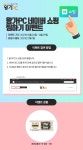 왕가PC N쇼핑 찜하기 이벤트! > 이벤트 | 퀘이사존 QUASARZONE 왕가PC N쇼핑 찜하기 이벤트!