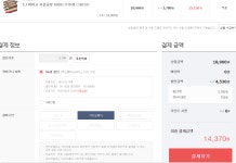 [위메프] 비비고사골곰탕 500g 18봉 14370원(수정) > 핫딜 | 퀘이사존 QUASARZONE [위메프]  비비고사골곰탕 500g 18봉 14370원(수정)