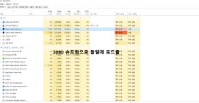 라데온만쓰라고 만든 ..이프로그램.. Topaz Video > 그래픽카드 | 퀘이사존 QUASARZONE 라데온만쓰라고 만든 ..이프로그램.. Topaz Video